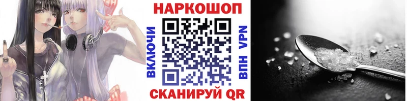 Магазин наркотиков Зея Гашиш  A-PVP  Псилоцибиновые грибы  Кокаин  МЕФ 