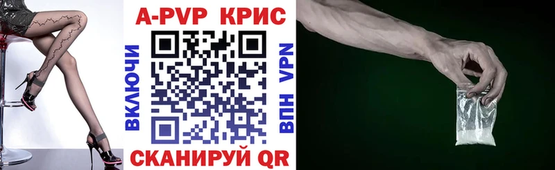 Alfa_PVP мука Зея