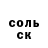 ГАШИШ гарик Nataly Skrinko