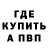 КЕТАМИН VHQ Chanx Race