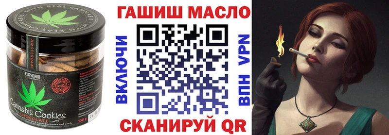 Печенье с ТГК марихуана  Зея 