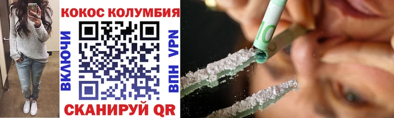 как найти наркотики Зея COCAIN Перу