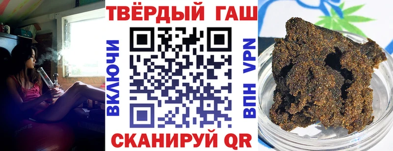 гидра ONION  Зея  ГАШИШ гарик  купить закладку 