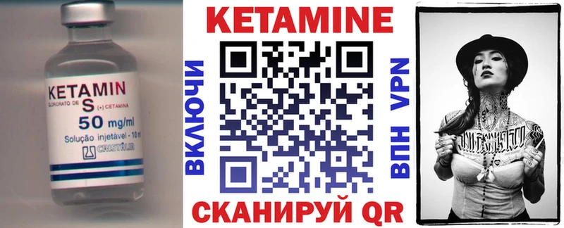 продажа наркотиков  ОМГ ОМГ ссылки  Кетамин ketamine  Зея 