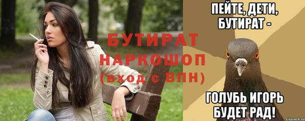 метамфетамин Дмитриев