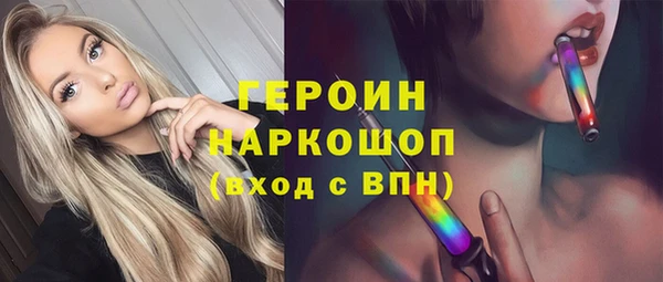 метамфетамин Дмитриев