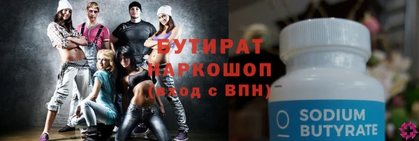mdma Дмитровск