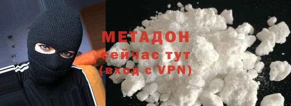 метамфетамин Дмитриев