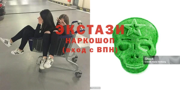 метамфетамин Дмитриев