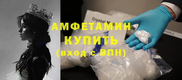 метамфетамин Дмитриев