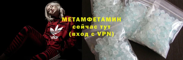 каннабис Грязи