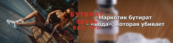mdma Дмитровск