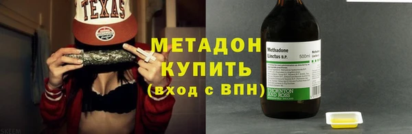 метамфетамин Дмитриев