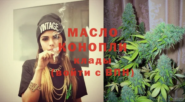 mdma Дмитровск