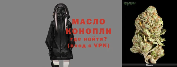 mdma Дмитровск