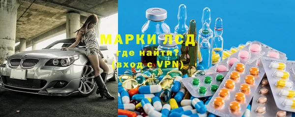 бутират Губаха