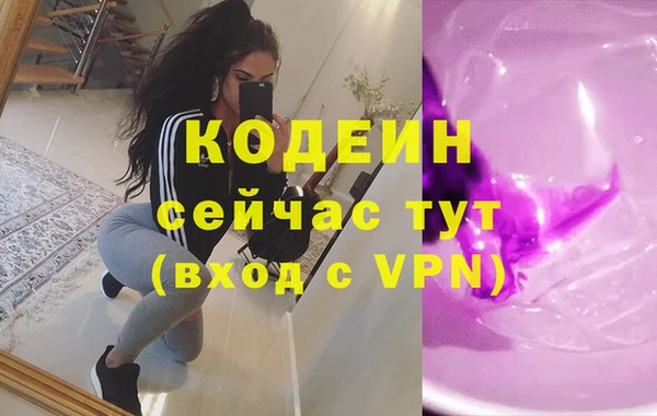 метамфетамин Дмитриев