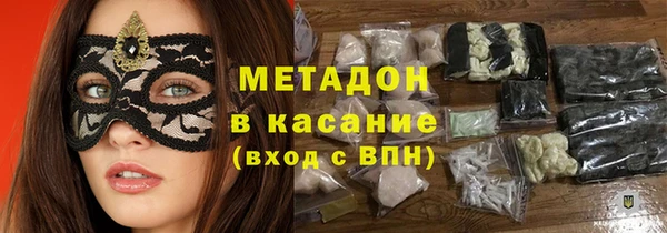 mdma Дмитровск