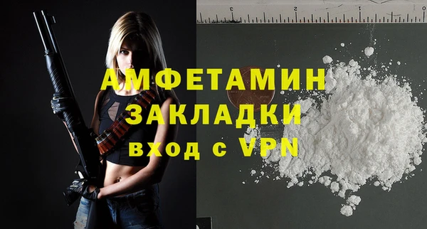 mdma Дмитровск