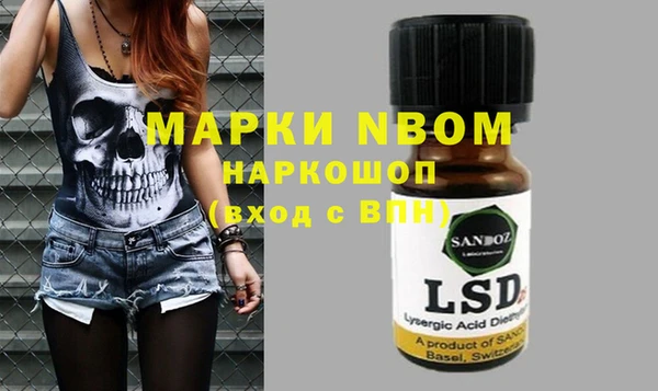 mdma Дмитровск