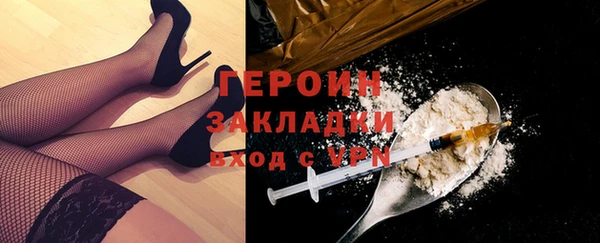 mdma Дмитровск