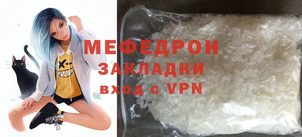 метамфетамин Дмитриев