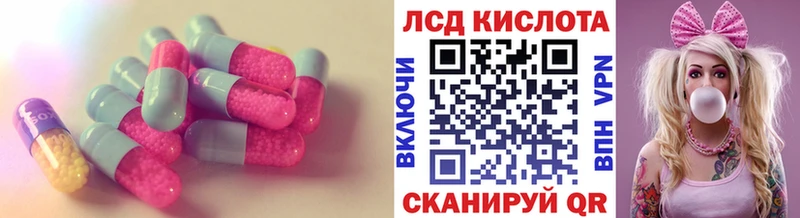 ЛСД экстази ecstasy  гидра ссылки  Зея 