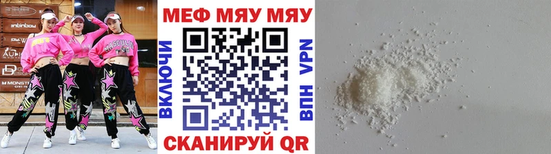 МЯУ-МЯУ VHQ  Зея 