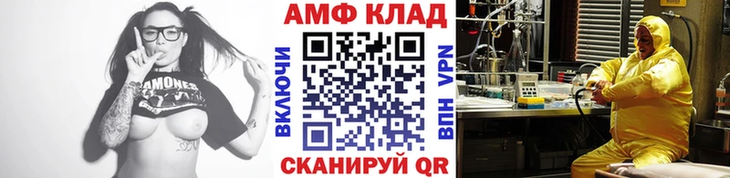 блэк спрут ссылка  Зея  Метамфетамин винт 