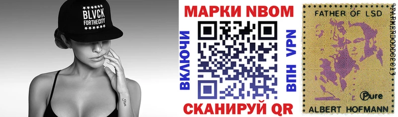 darknet официальный сайт Зея Марки NBOMe 1500мкг
