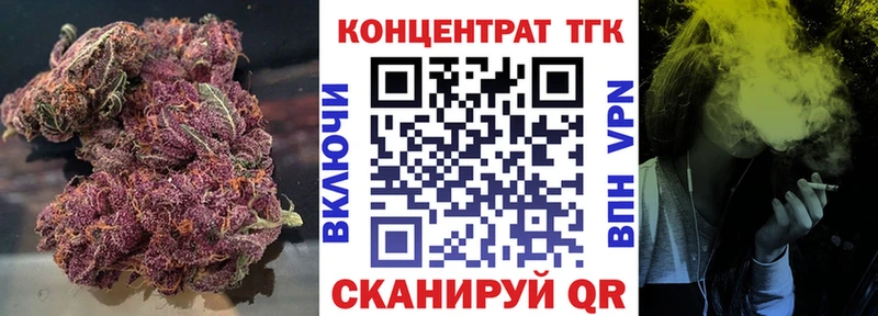 как найти закладки Зея OMG рабочий сайт ТГК гашишное масло